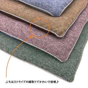 クッション 座布団 小学校 シートクッション ...の詳細画像5