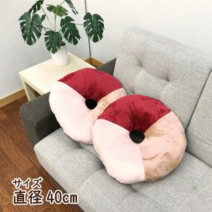 クッション 円座 訳あり 格安 特価 インテリア...の商品画像