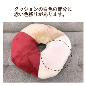 クッション 円座 訳あり 格安 特価 インテリ...の詳細画像3