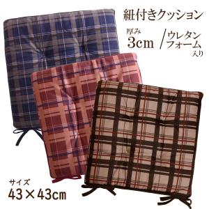 クッション シートクッション 座布団 紐付き 車...の商品画像