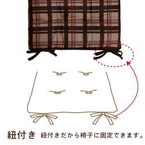 クッション シートクッション 座布団 紐付き ...の詳細画像4