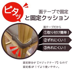 クッション 座布団 シートクッション 固定 4...の詳細画像1