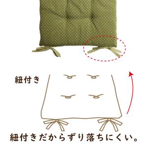 クッション シートクッション 紐付き ダイニン...の詳細画像5