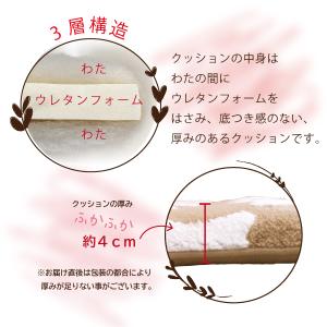 クッション シートクッション ウレタン入り ふ...の詳細画像1