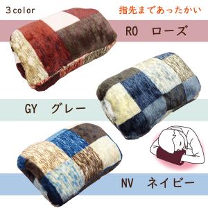 クッション 手入れ 手ぽか ポカポカ あったか...の詳細画像2