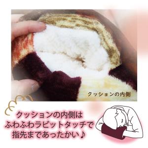 クッション 手入れ 手ぽか ポカポカ あったか...の詳細画像3