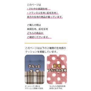 クッション 座布団 43×43 三層構造 ウレ...の詳細画像1