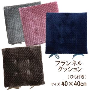 クッション シートクッション 紐付きクッション ...の商品画像