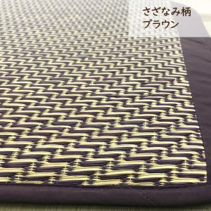 い草 座布団 クッション 43×43 43×4...の詳細画像1