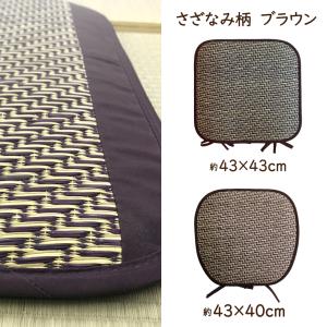 い草 座布団 クッション 43×43 43×4...の詳細画像2