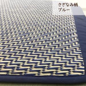 い草 座布団 クッション 43×43 43×4...の詳細画像3