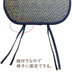 い草 座布団 クッション 43×43 43×4...の詳細画像5