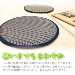 い草 座布団 クッション 円型 円形 ラウンド...の詳細画像1