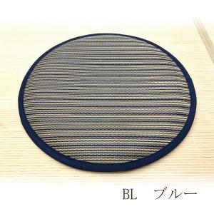 い草 座布団 クッション 円型 円形 ラウンド...の詳細画像4