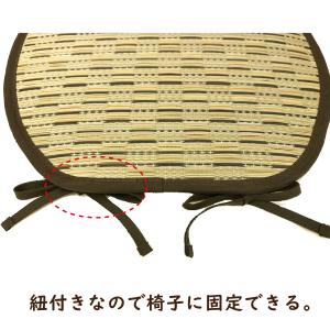 い草 座布団 クッション 馬蹄型 43×40c...の詳細画像3