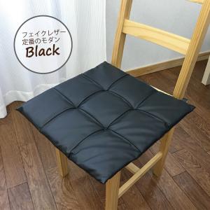 クッション 座布団 レザー シートクッション ...の詳細画像3
