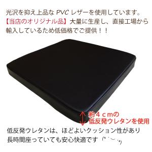 クッション 低反発 シートクッション PVC ...の詳細画像2
