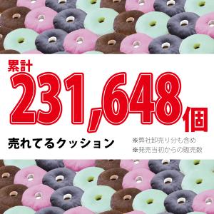 クッション 円座 産後 穴 痔 低反発 ドーナ...の詳細画像1