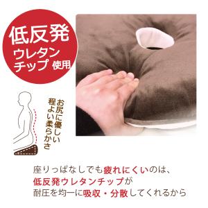 クッション 円座 産後 穴 痔 低反発 ドーナ...の詳細画像5