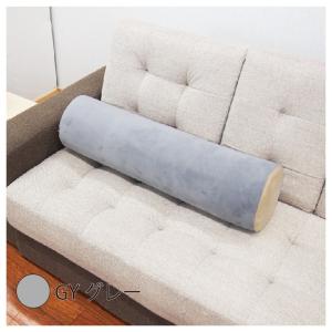 クッション ロングクッション やわらかい 抱き...の詳細画像1