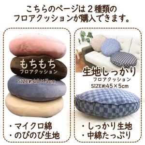 クッション もちもち デニム おしゃれ ふかふ...の詳細画像1