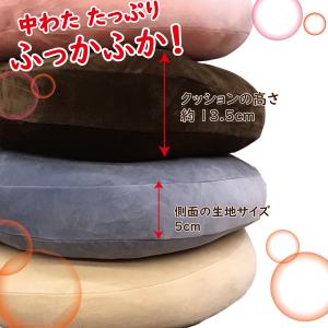 クッション もちもち おしゃれ 大きい 座布団...の詳細画像4
