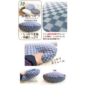 クッション もちもち デニム おしゃれ ふかふ...の詳細画像4