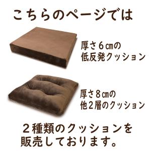 極厚クッション 座布団 厚め 低反発 冷感 ウ...の詳細画像1