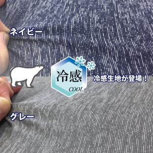 極厚クッション 座布団 厚め 低反発 冷感 ウ...の詳細画像4