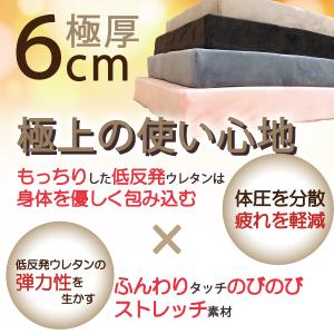 極厚クッション 座布団 厚め 低反発 冷感 ウ...の詳細画像5