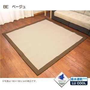 ラグ キルトラグ カーペット マット リビング...の詳細画像3
