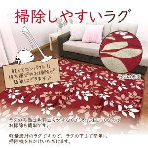 ラグ カーペット 正方形 190×190 マッ...の詳細画像5