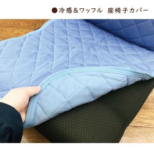 座椅子カバー チェアカバー 取付 簡単 ひも付...の詳細画像4
