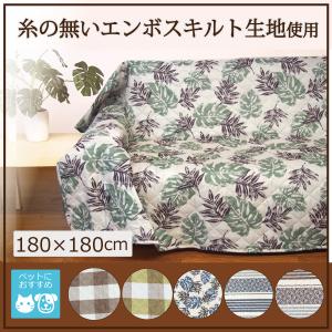 マルチカバー ソファーカバー おしゃれ こたつ上掛け フリークロス