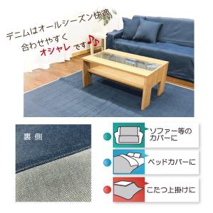 マルチカバー ソファーカバー おしゃれ こたつ...の詳細画像1