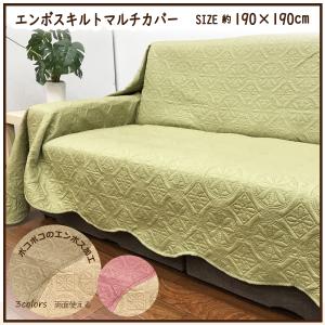 マルチカバー 洗える 花柄 正方形 ソファカバー 190×190cm 2帖