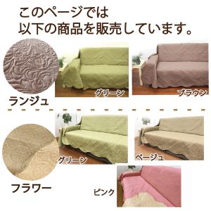 マルチカバー ソファ 正方形 北欧 おしゃれ ...の詳細画像1
