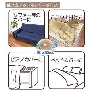 こたつ こたつ布団カバー はっ水 水を弾く マ...の詳細画像2