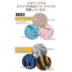 こたつ布団カバー こたつ上掛け 中掛け 190...の詳細画像2