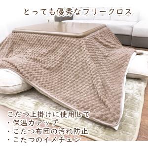 こたつ布団カバー こたつ上掛け 中掛け 190...の詳細画像5