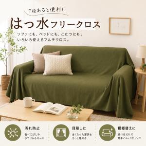 こたつ こたつ布団カバー はっ水 フリークロス...の詳細画像2