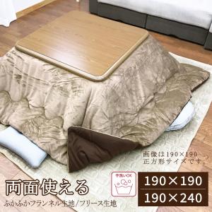 プーさん】キャラクターふわふわこたつ布団 185×185 正方形 保温