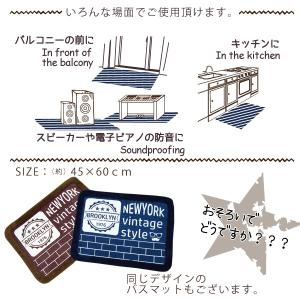マット 玄関マット キッチンマット インテリア...の詳細画像3