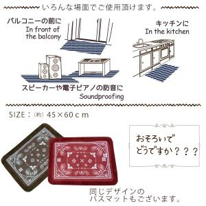 玄関マット マット キッチンマット インテリア...の詳細画像3