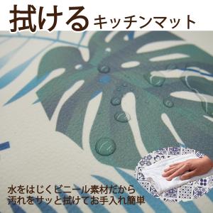 キッチンマット 拭ける 北欧 おしゃれ クッシ...の詳細画像1