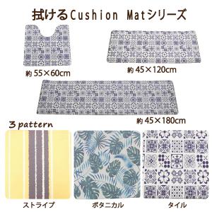 キッチンマット 拭ける 北欧 おしゃれ クッシ...の詳細画像5