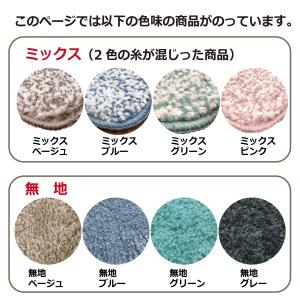 キッチンマット 120 洗える 滑り止め付 軽...の詳細画像1