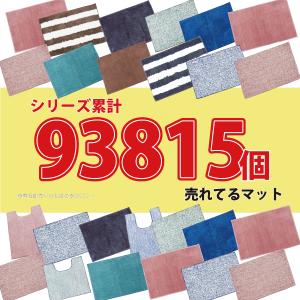 キッチンマット 120 洗える 滑り止め付 軽...の詳細画像2