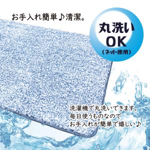 キッチンマット 120 洗える 滑り止め付 軽...の詳細画像3
