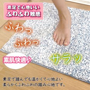 キッチンマット 120 洗える 滑り止め付 軽...の詳細画像5